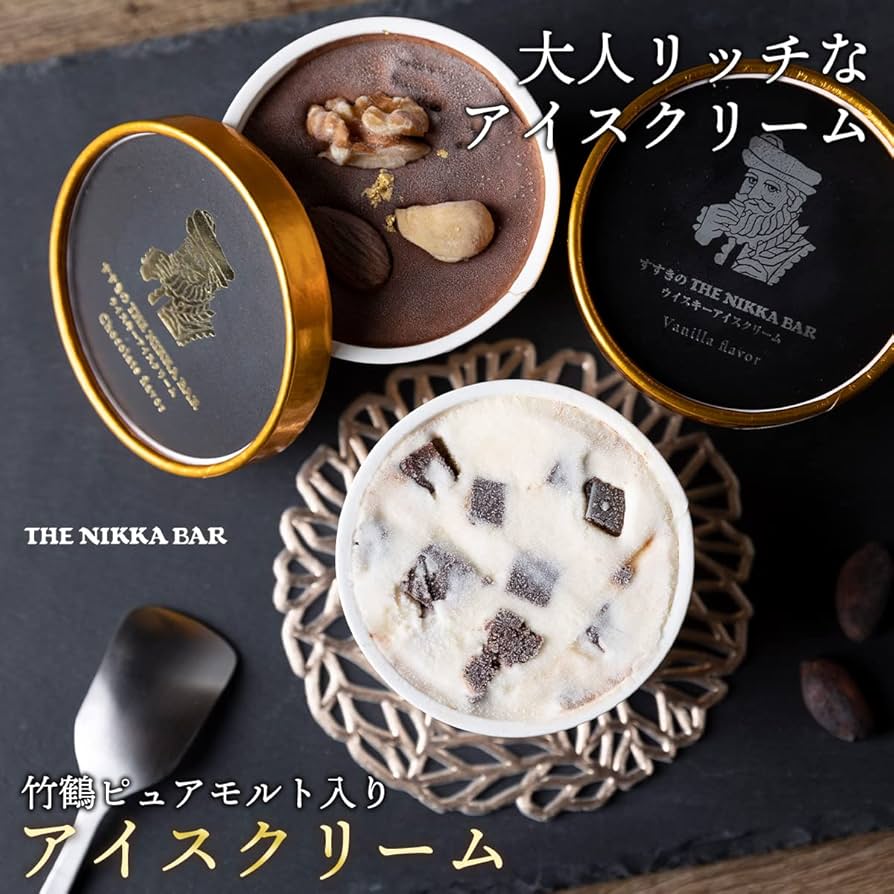 Amazon.co.jp: THE NIKKA BAR 竹鶴シリーズ (竹鶴入りアイス